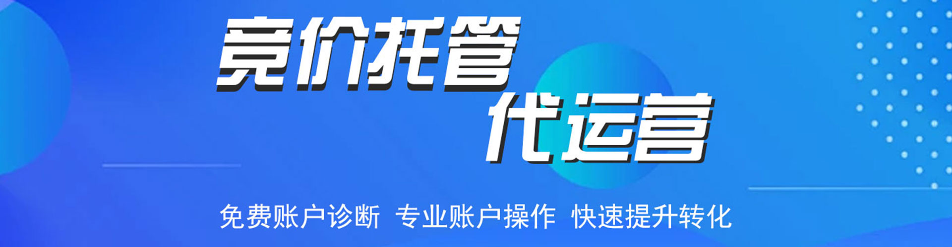 南充信息流营销