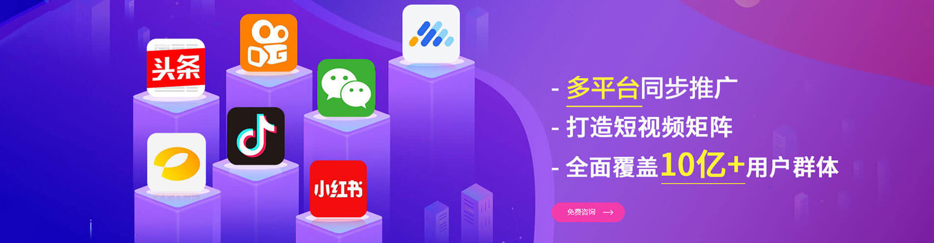 南充信息流大师