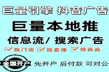 百度推广案例：精准广告投放策略解析